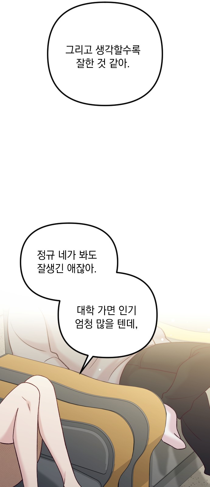 83 페이지