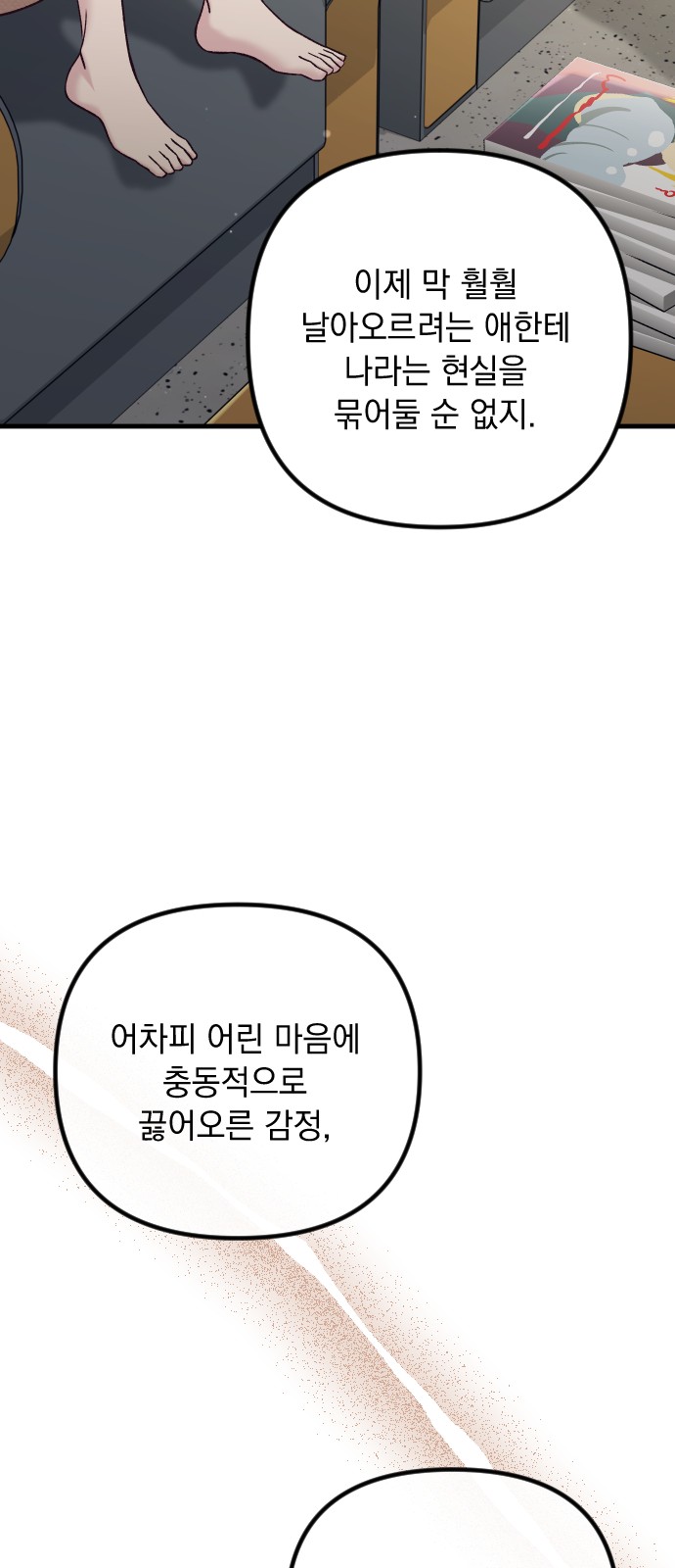 84 페이지