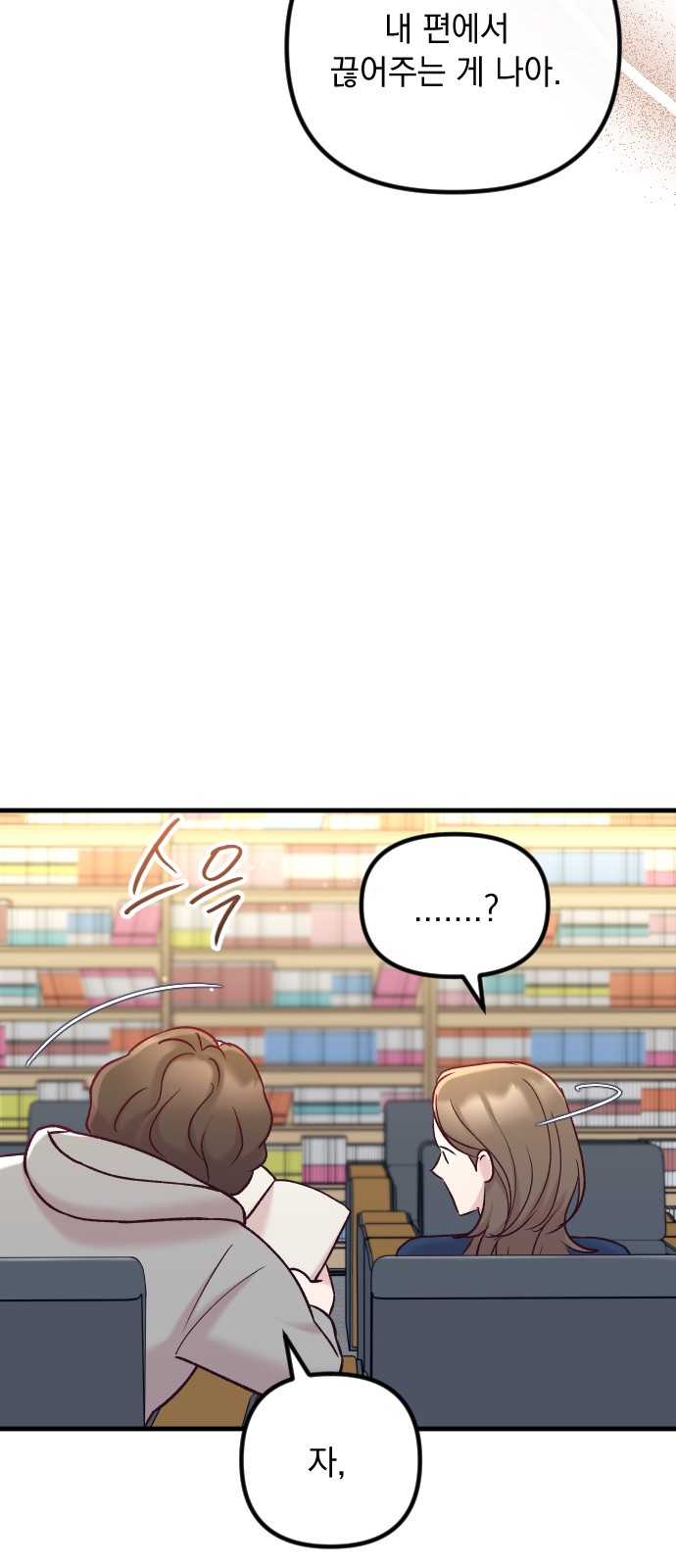 85 페이지