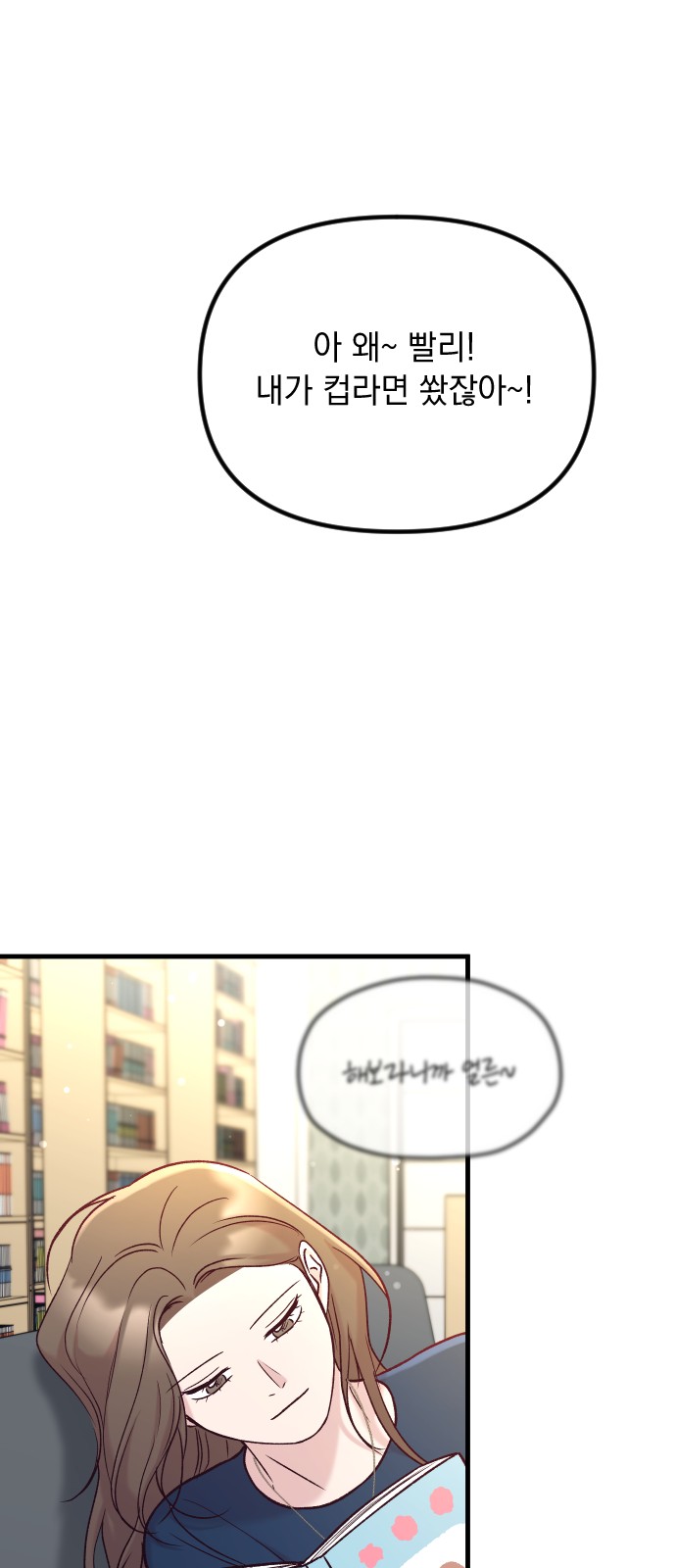 89 페이지