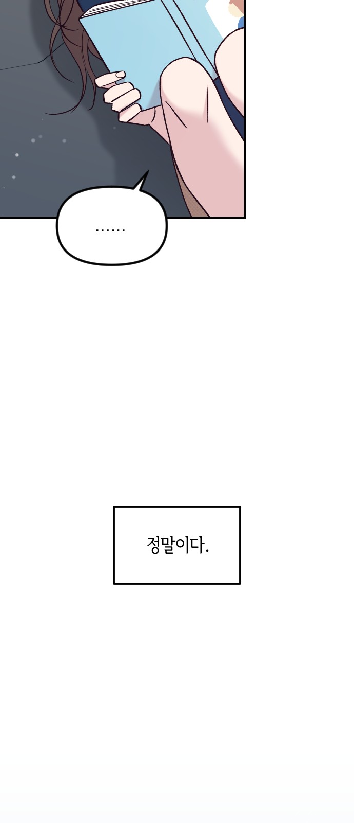 90 페이지