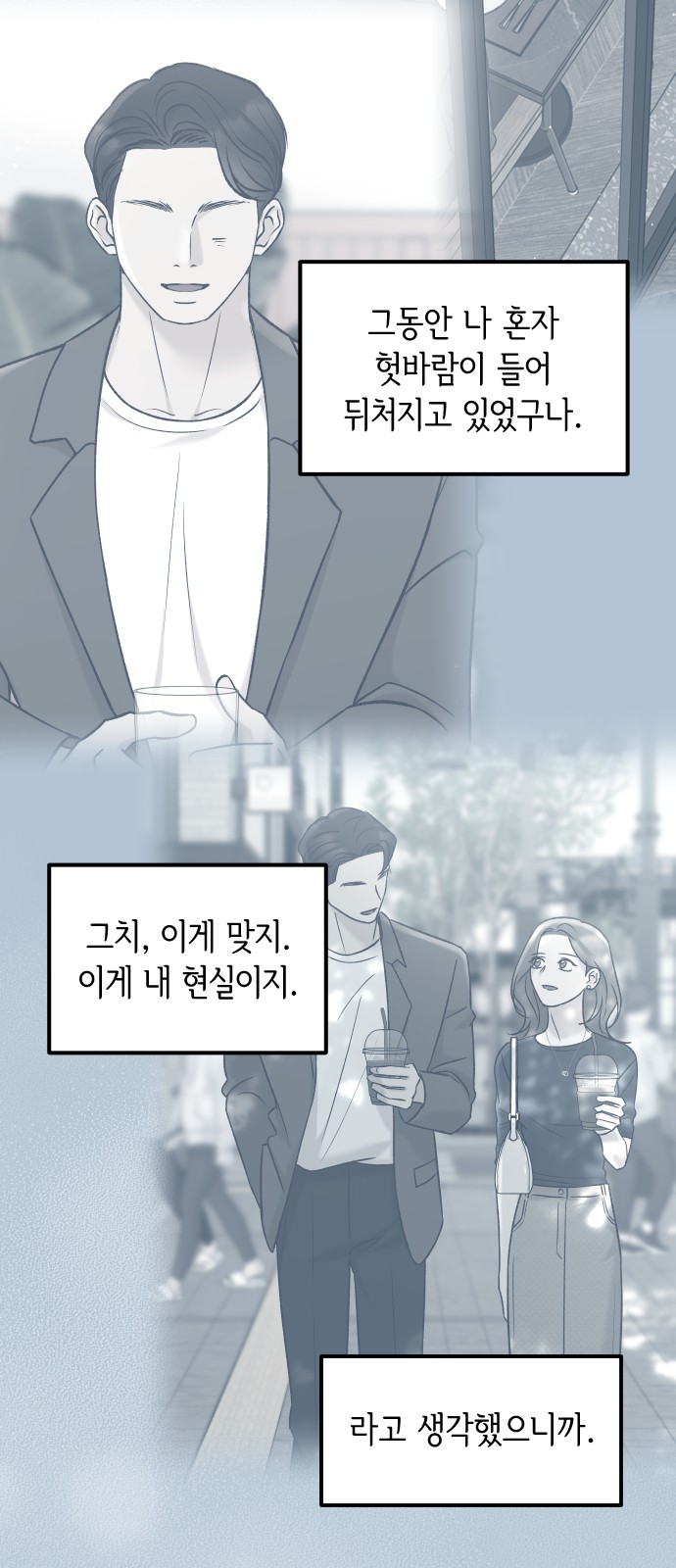 92 페이지