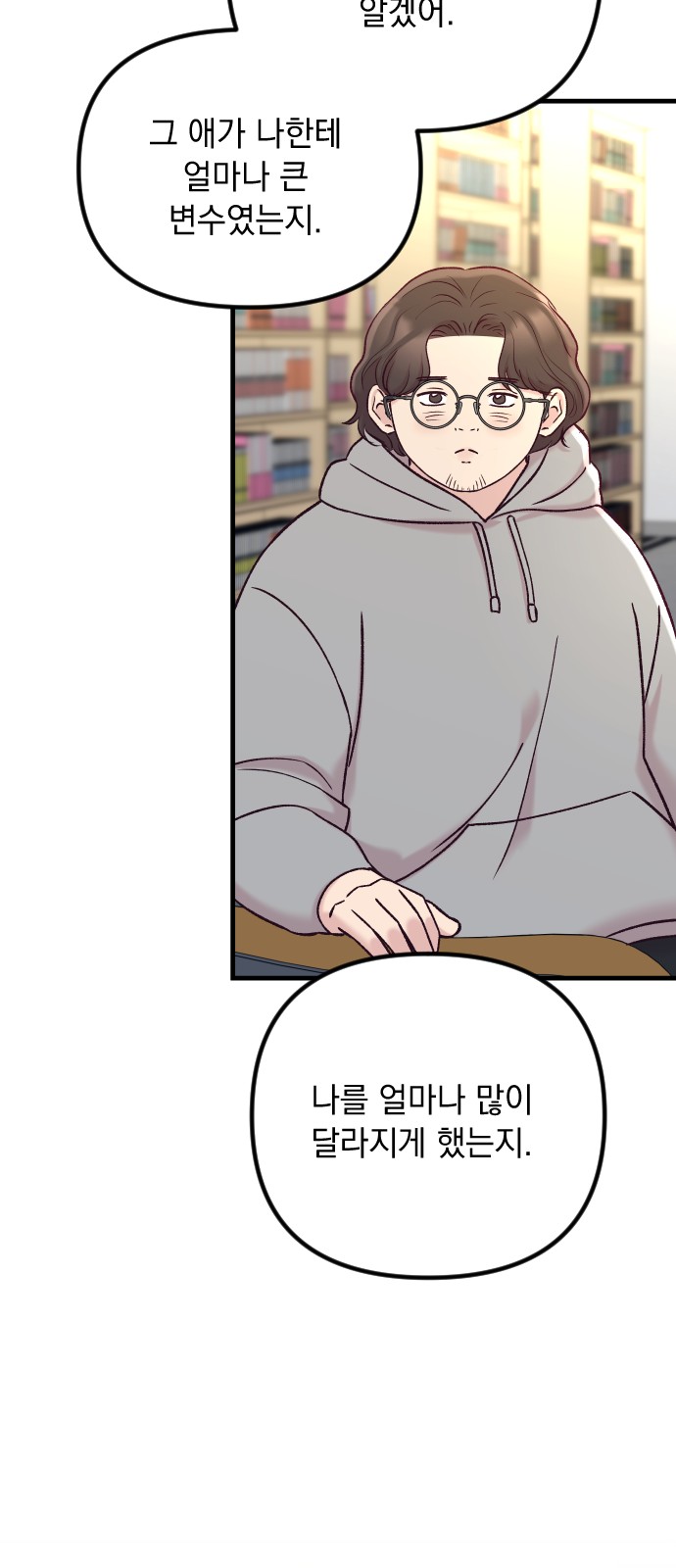98 페이지