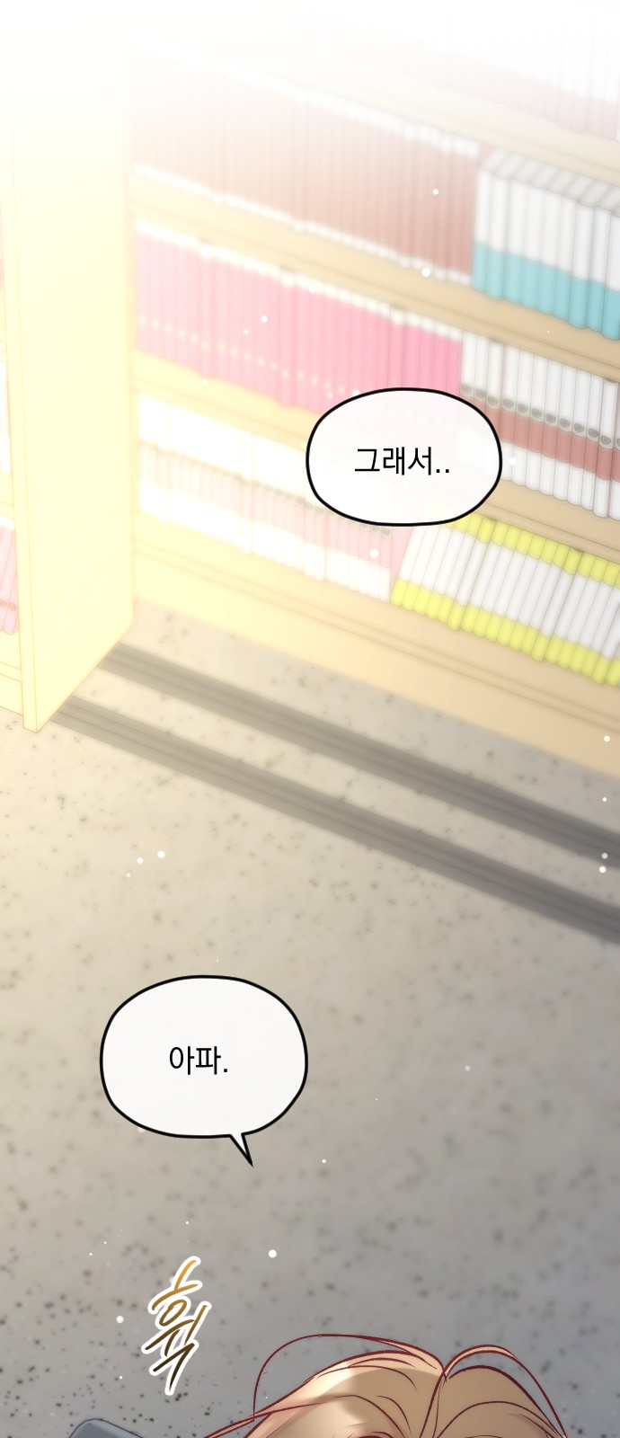 99 페이지