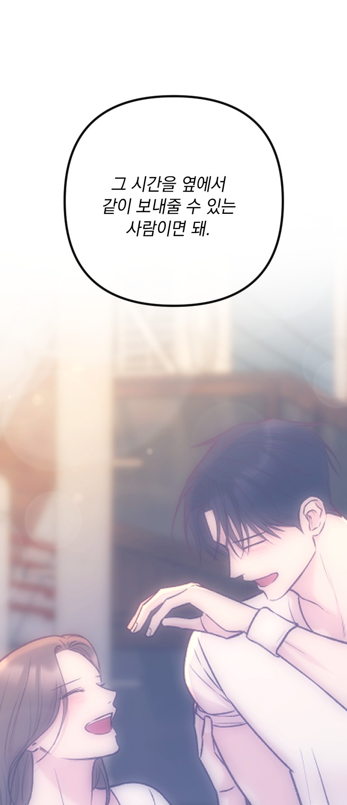 100 페이지