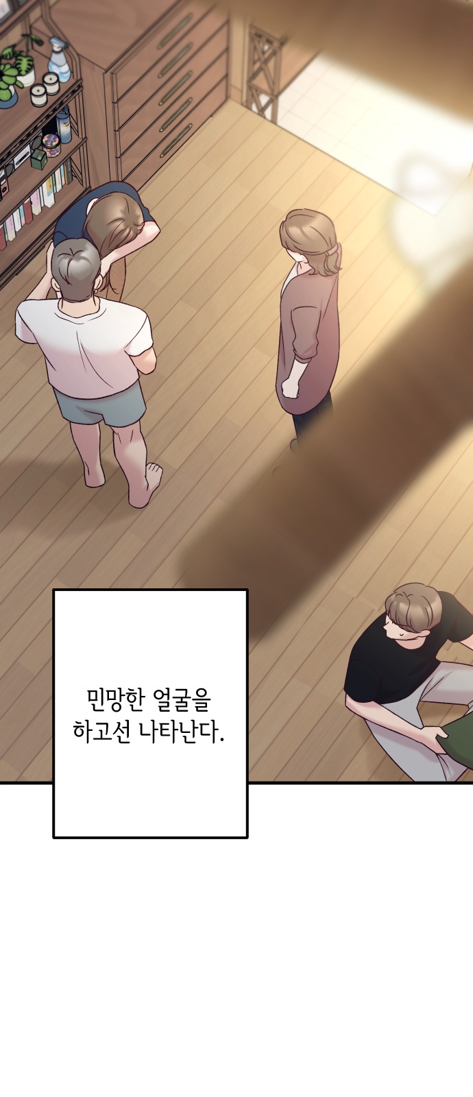 105 페이지