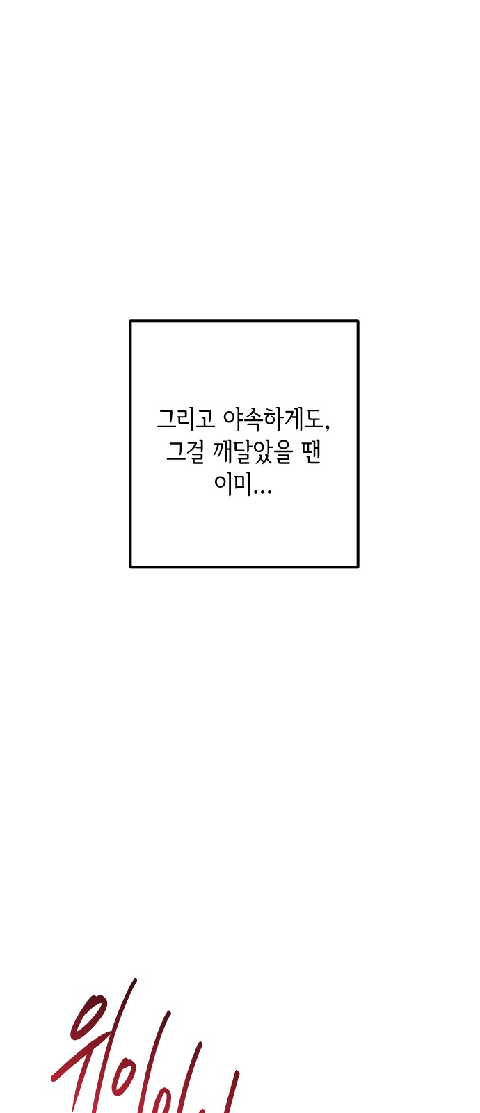 106 페이지