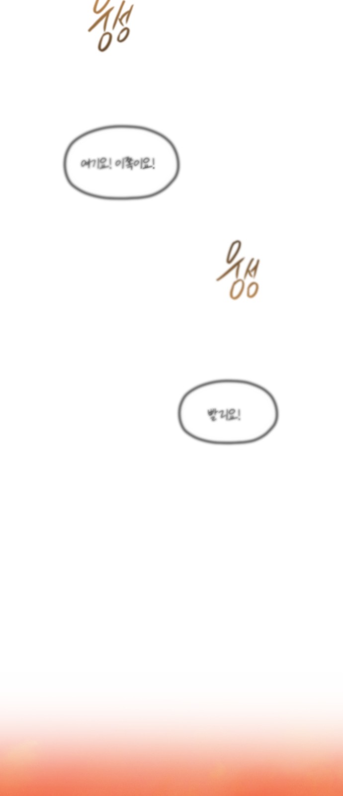 108 페이지