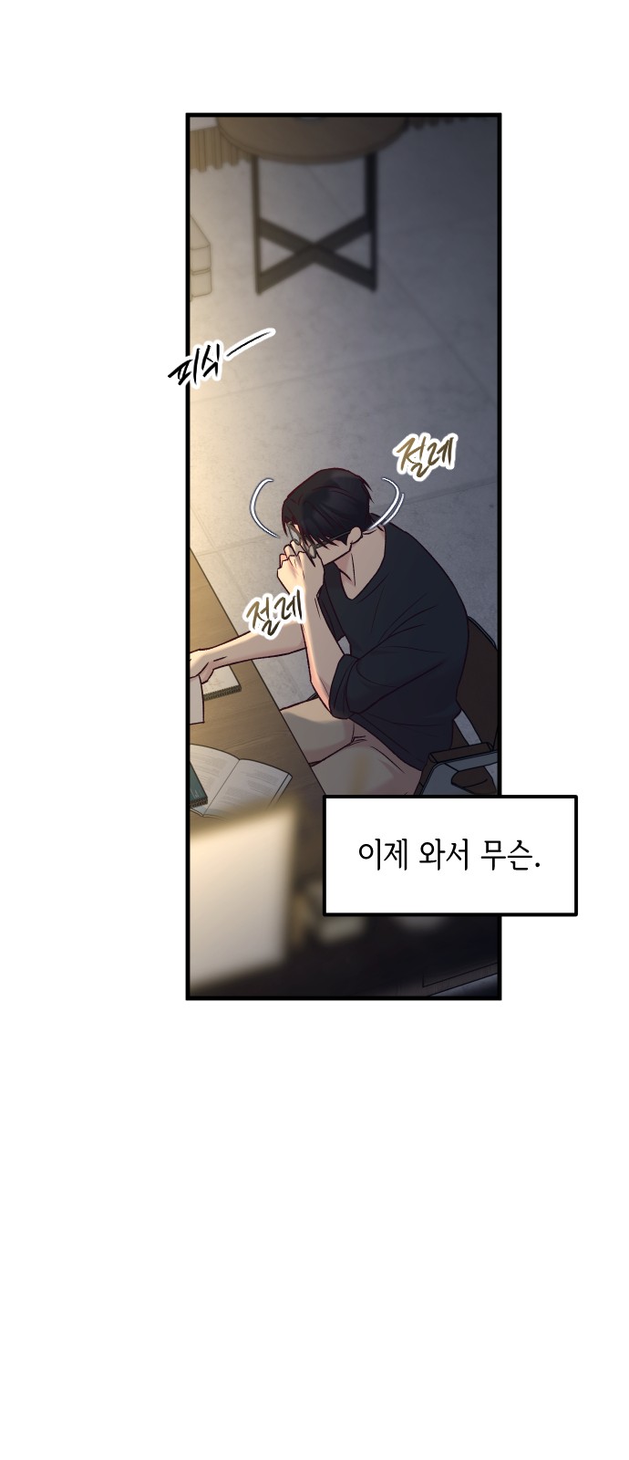 14 페이지