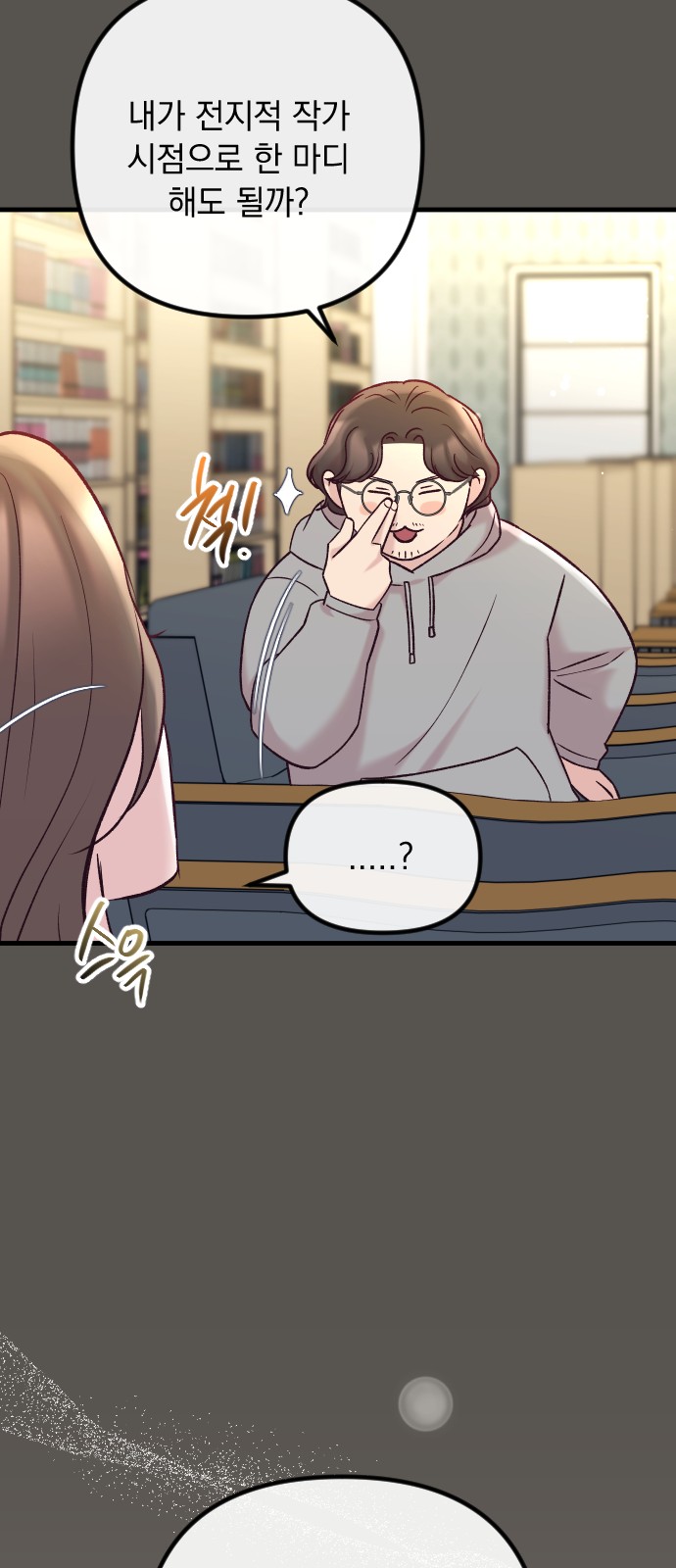 27 페이지