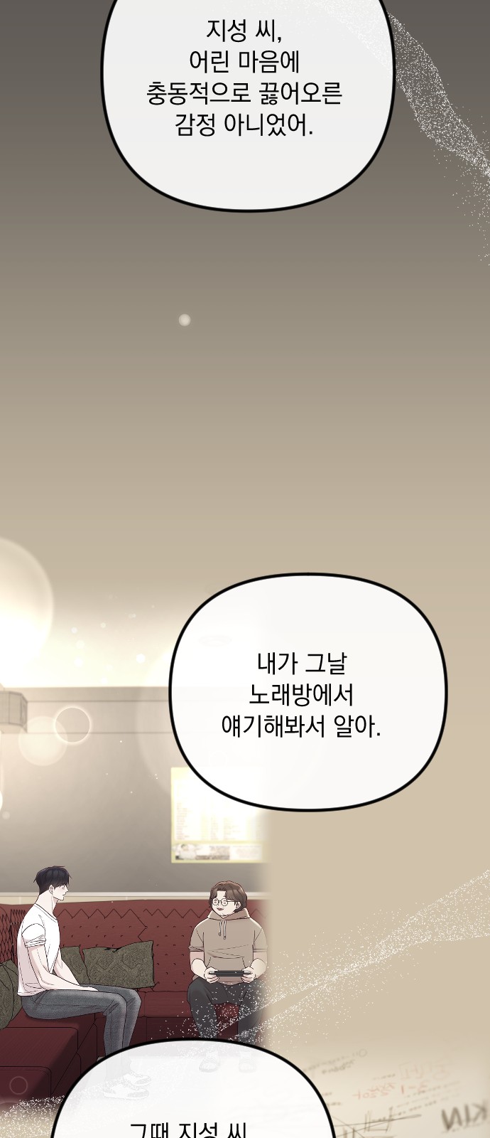 28 페이지