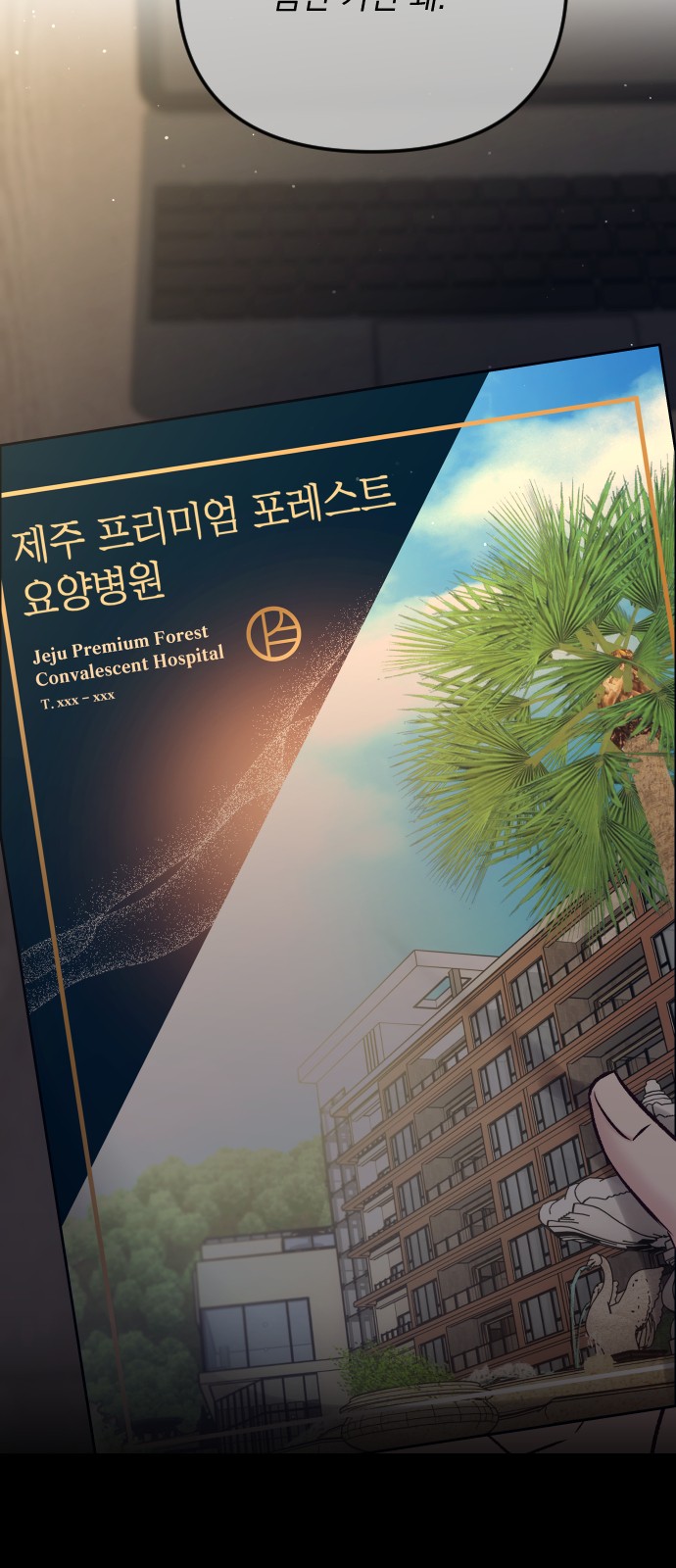 5 페이지