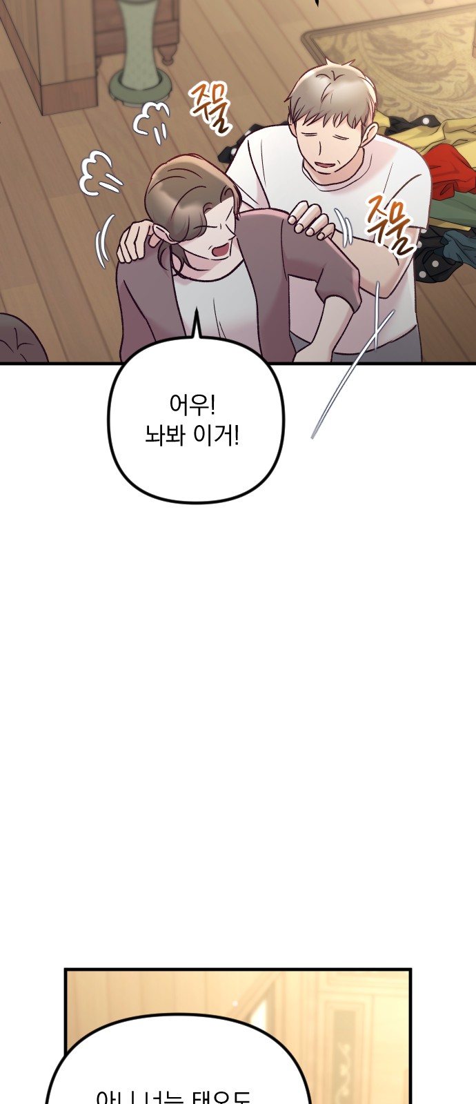 51 페이지