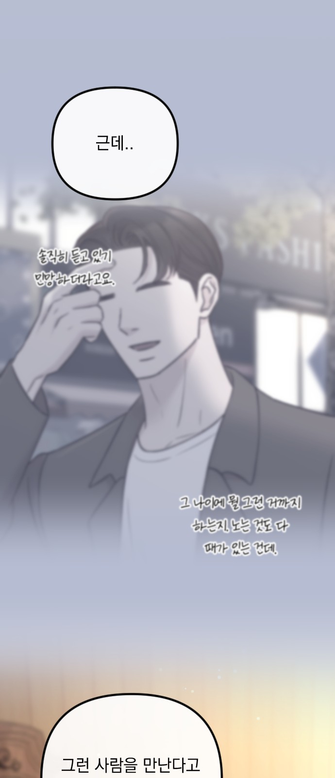 68 페이지