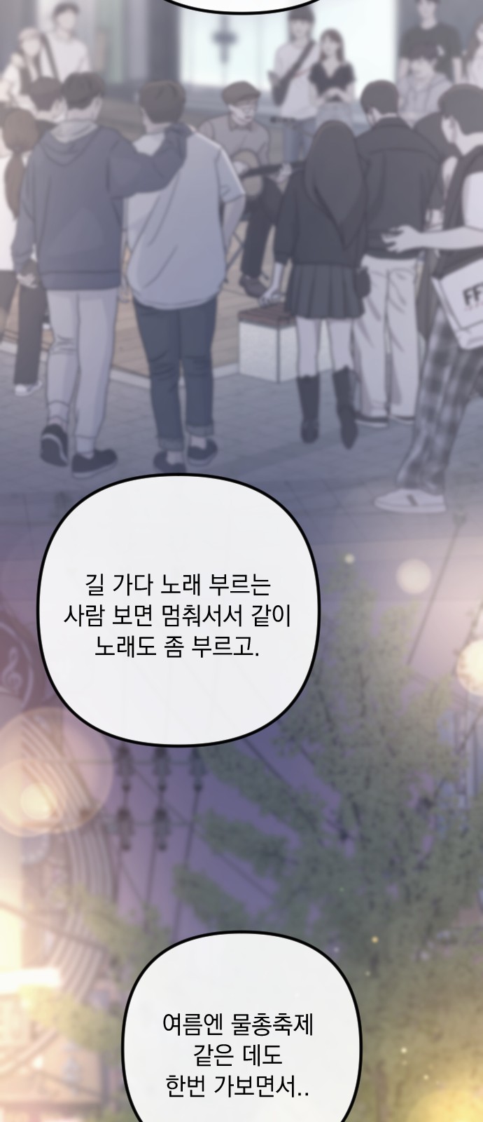 70 페이지