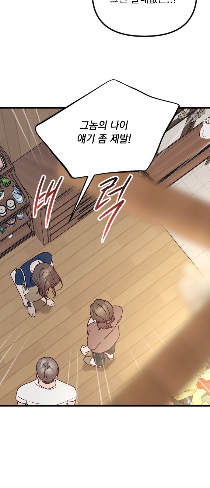 75 페이지