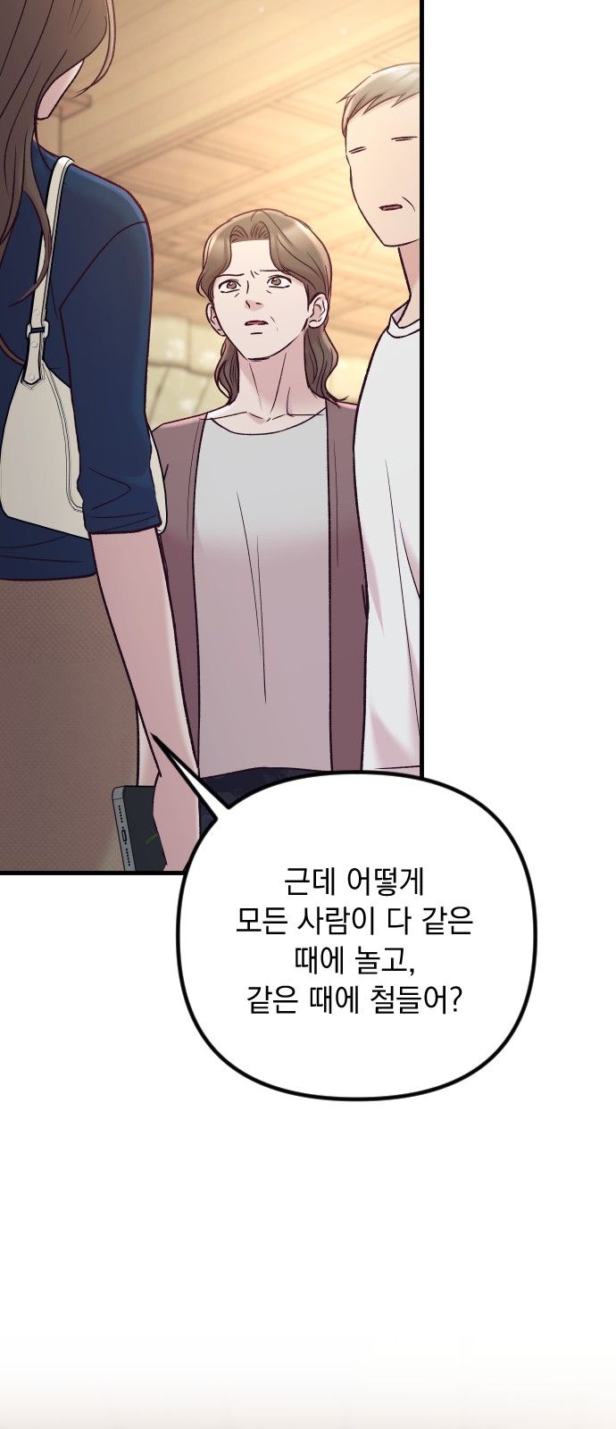 78 페이지
