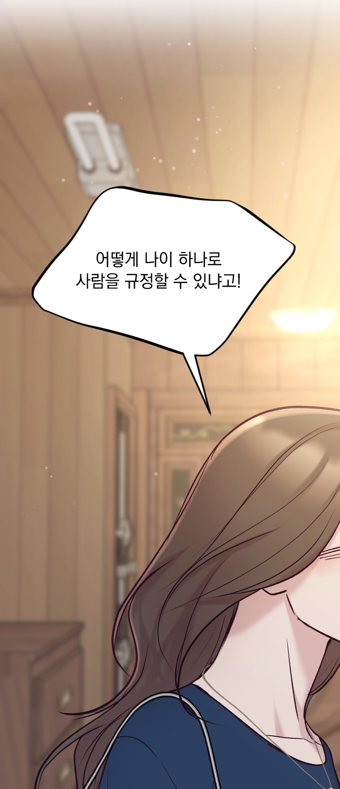 79 페이지