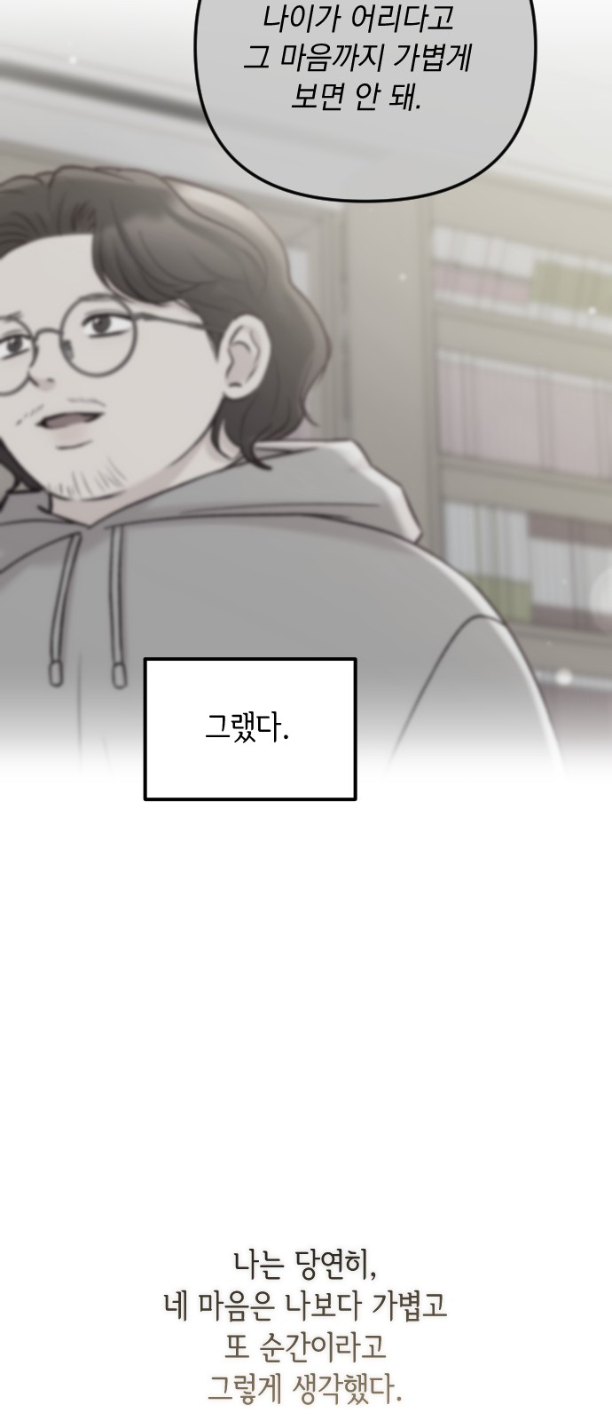 81 페이지