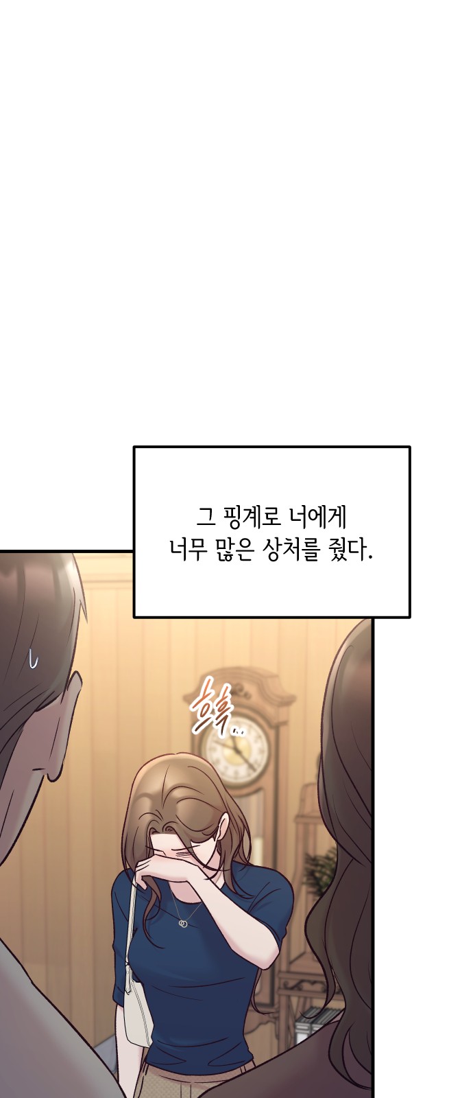 83 페이지