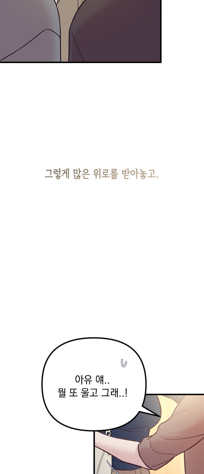 84 페이지