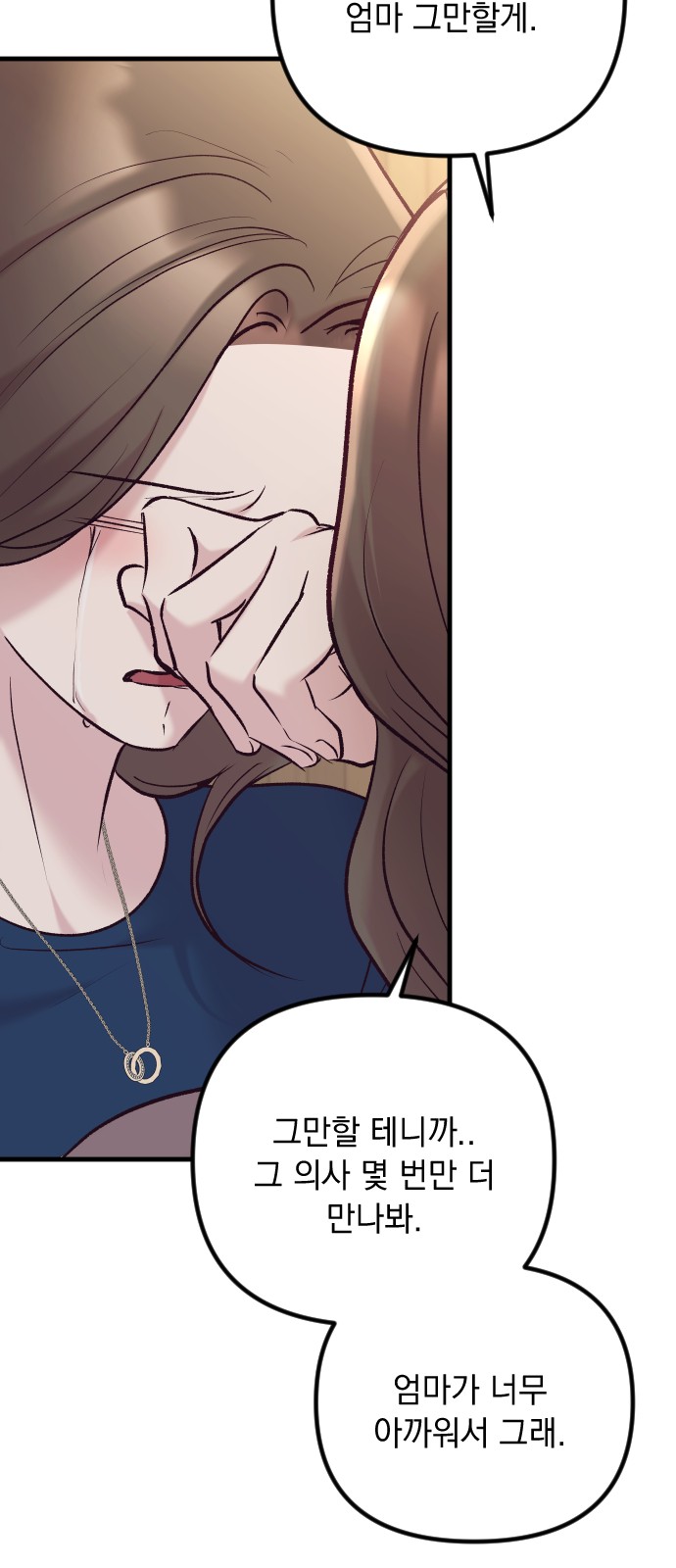 86 페이지