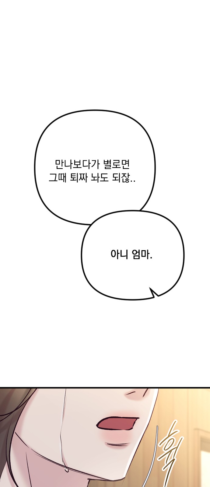 87 페이지