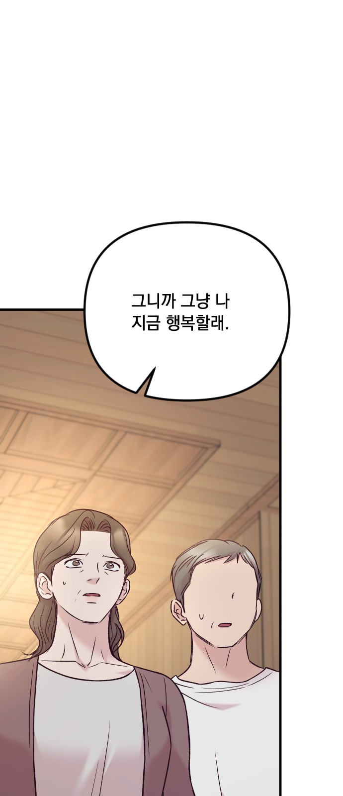 93 페이지