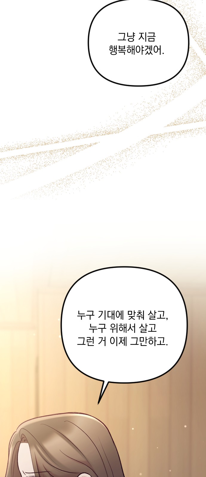 95 페이지