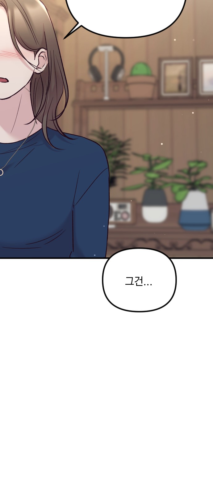 99 페이지