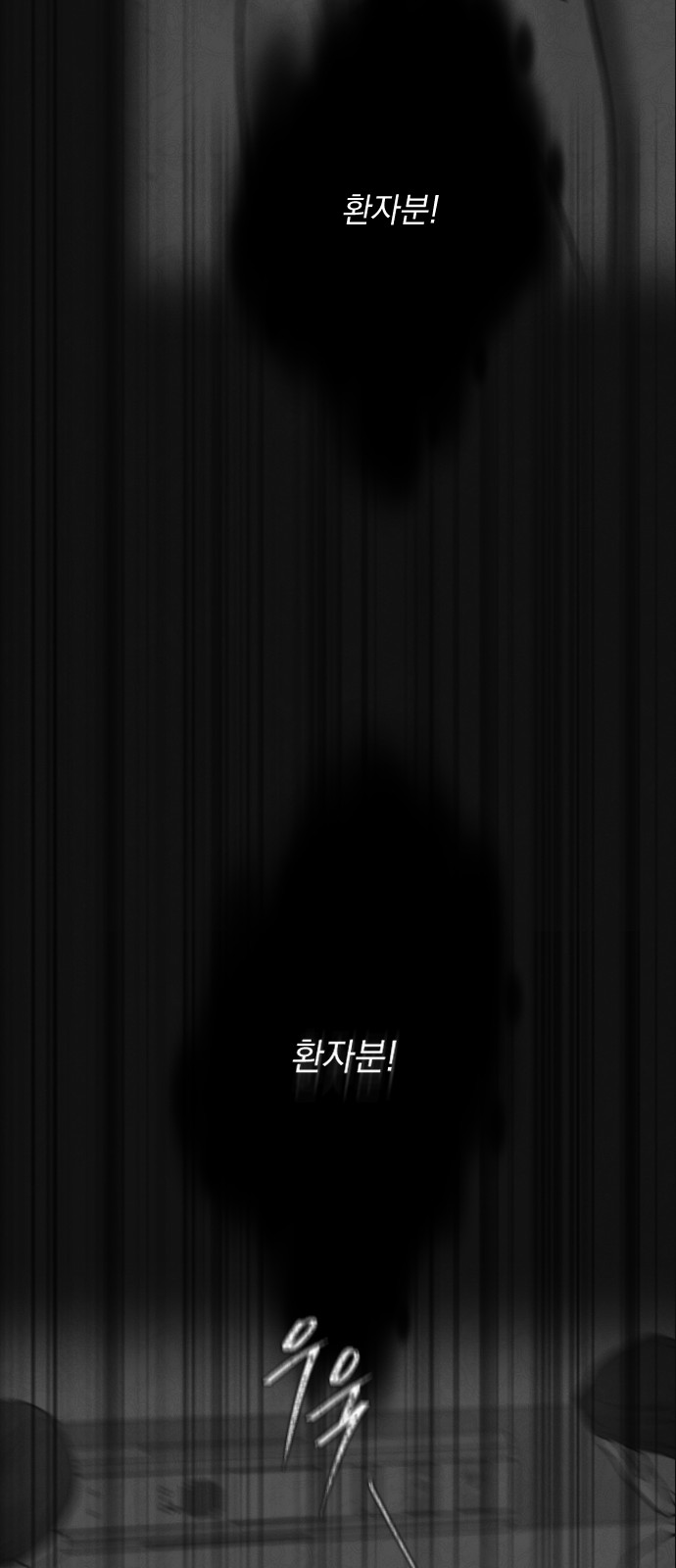102 페이지