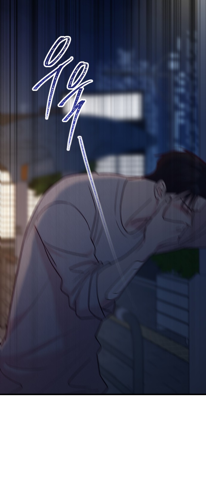 104 페이지