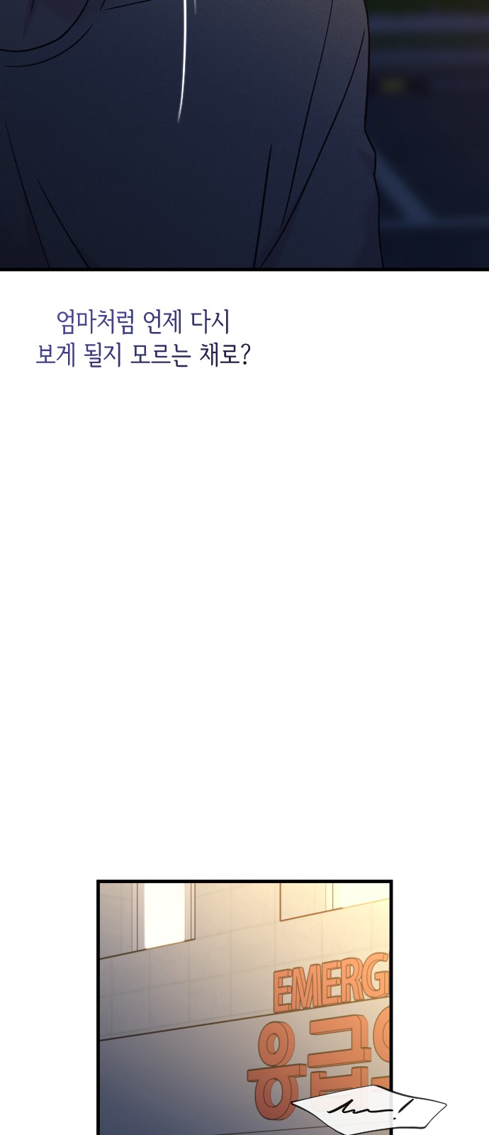 112 페이지