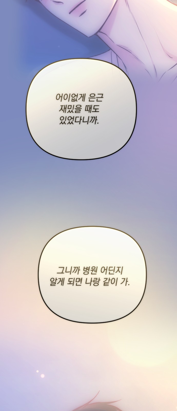 118 페이지