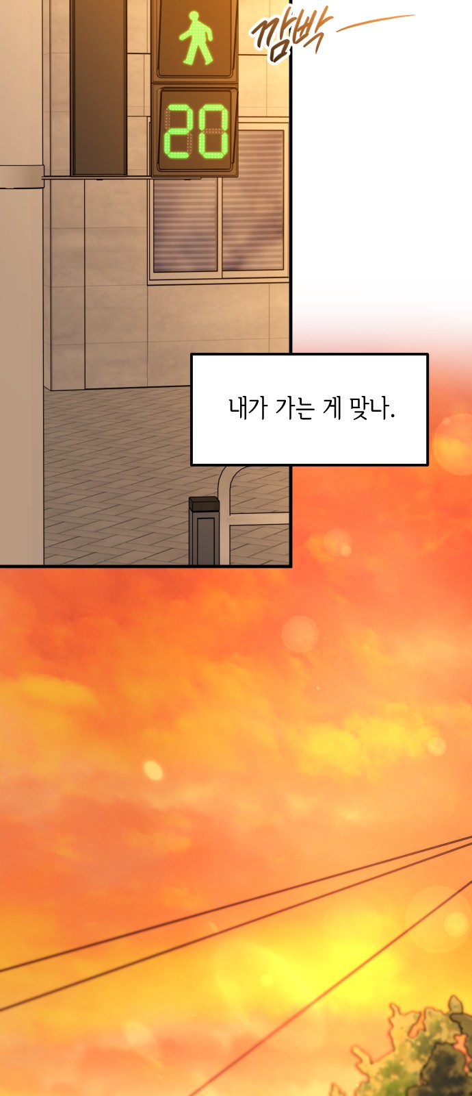 13 페이지