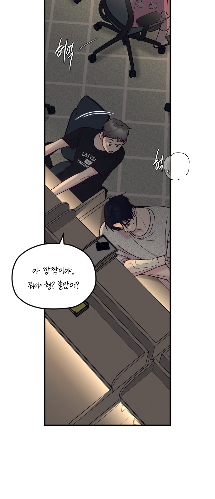 39 페이지