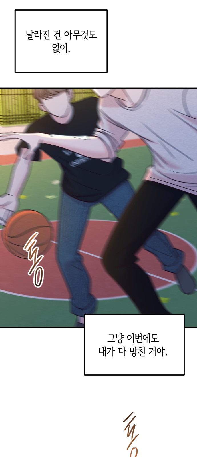 53 페이지