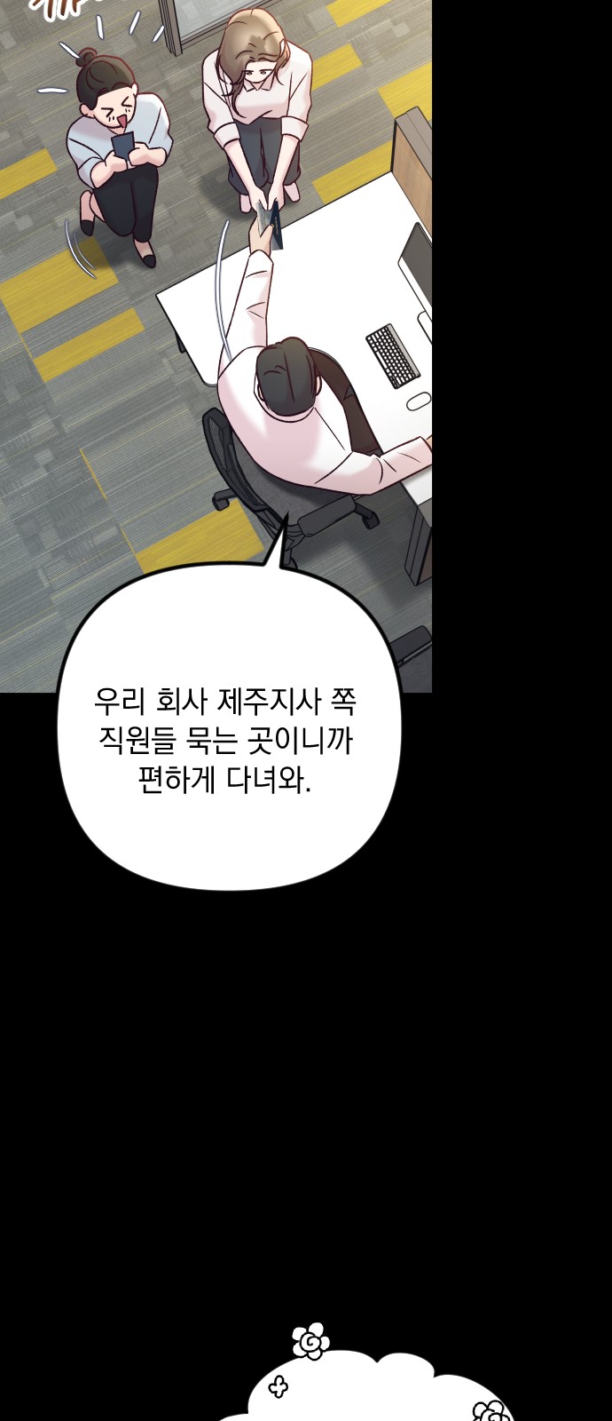 6 페이지