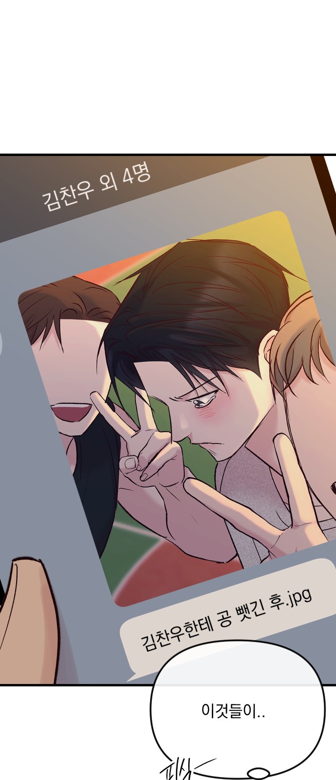 65 페이지