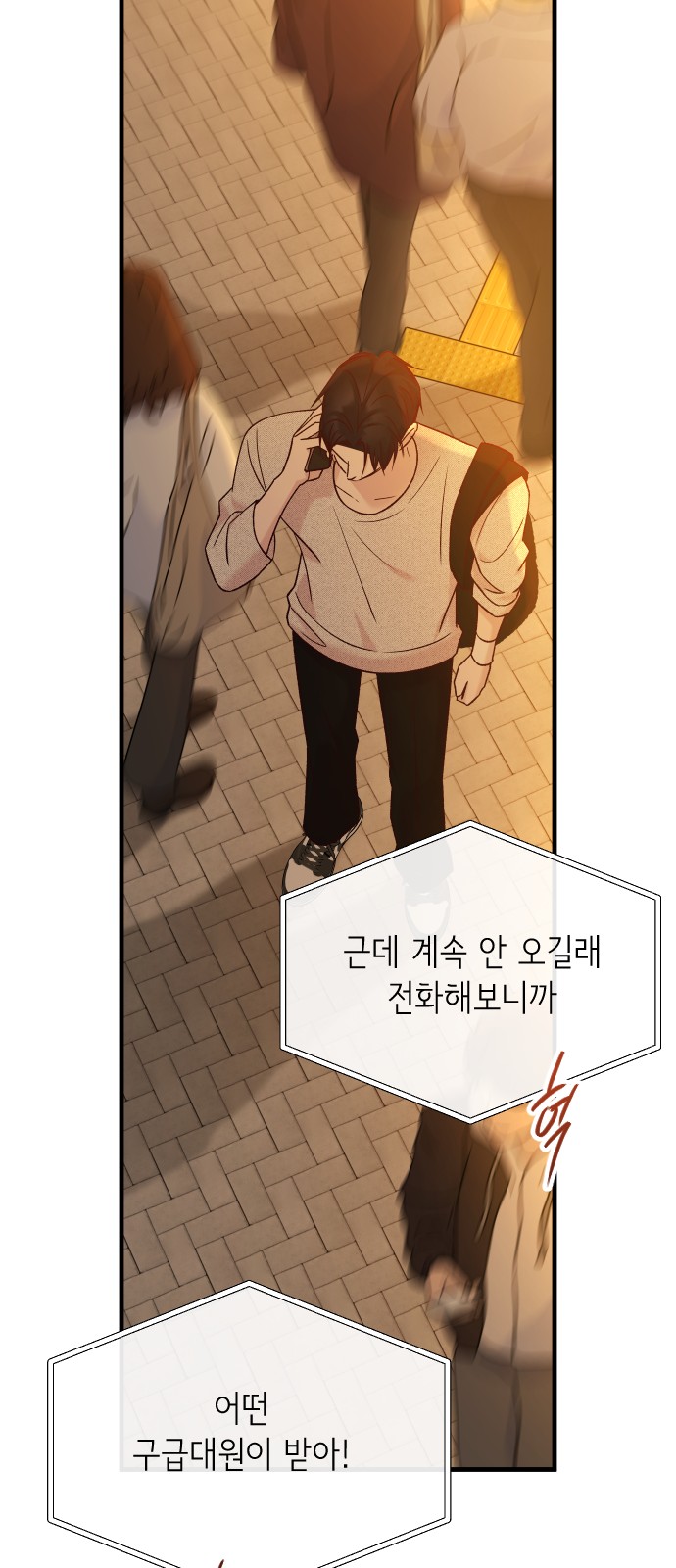 75 페이지