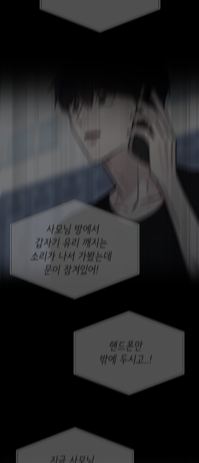 77 페이지