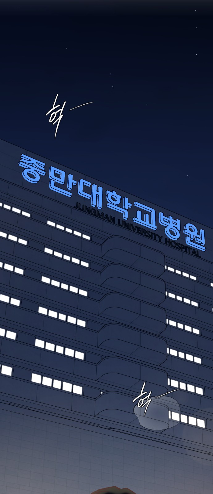 87 페이지