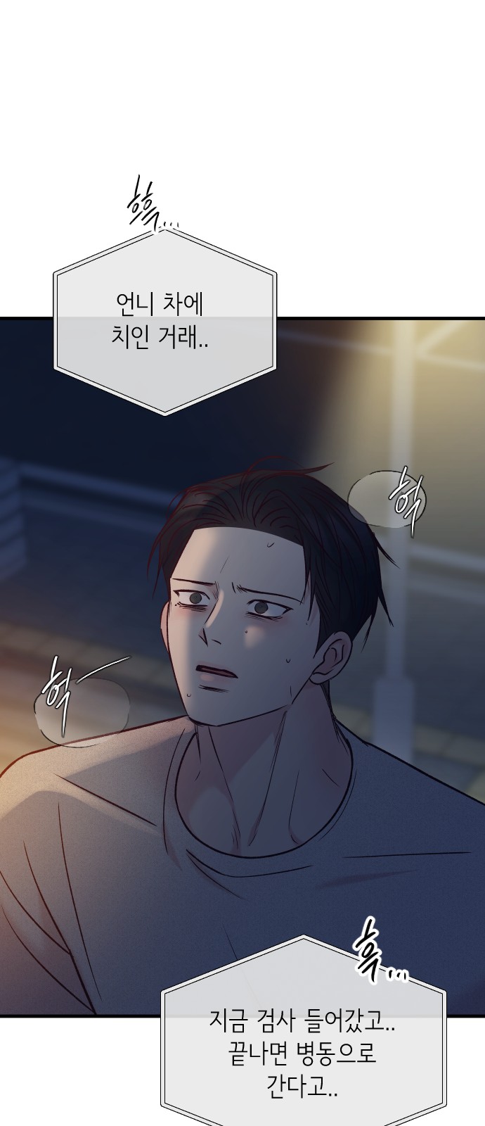 89 페이지