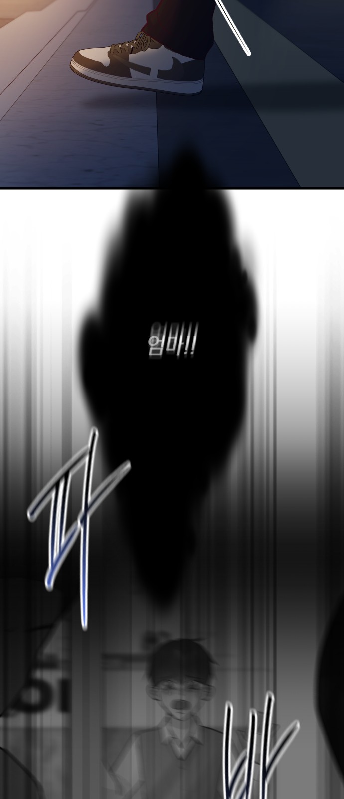 91 페이지