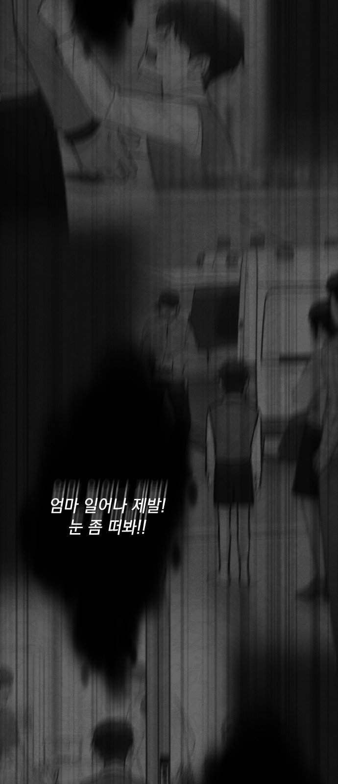 95 페이지