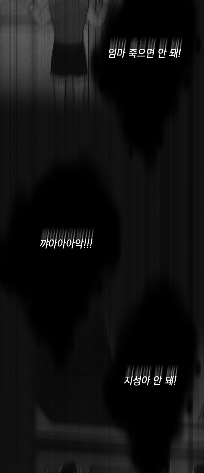 96 페이지