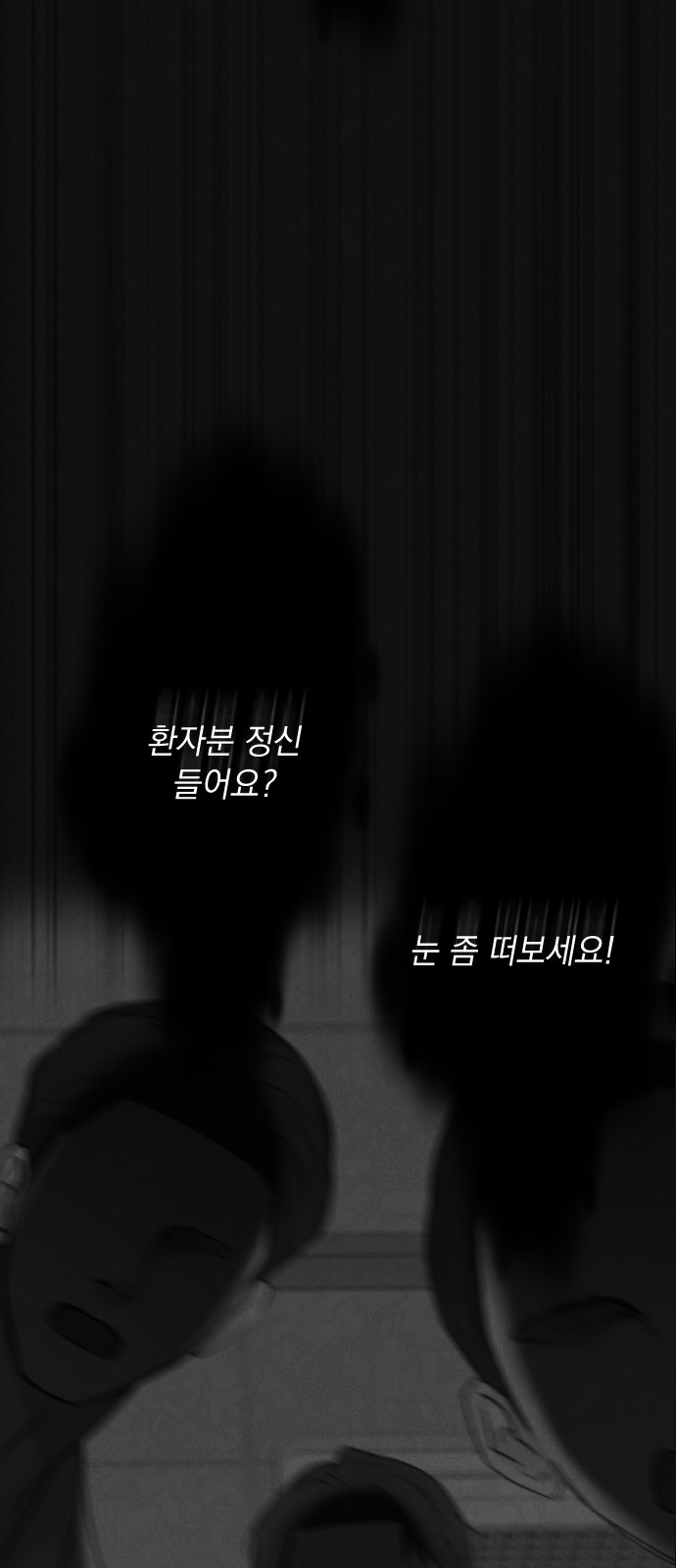 98 페이지
