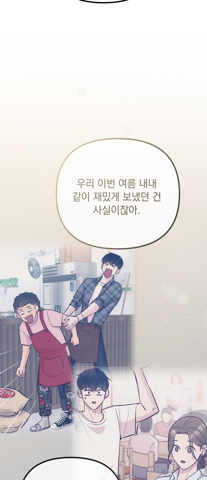 100 페이지