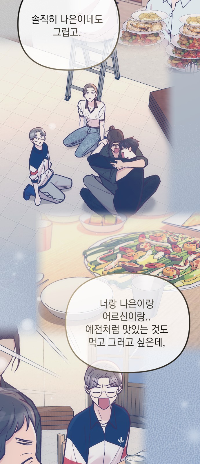 101 페이지