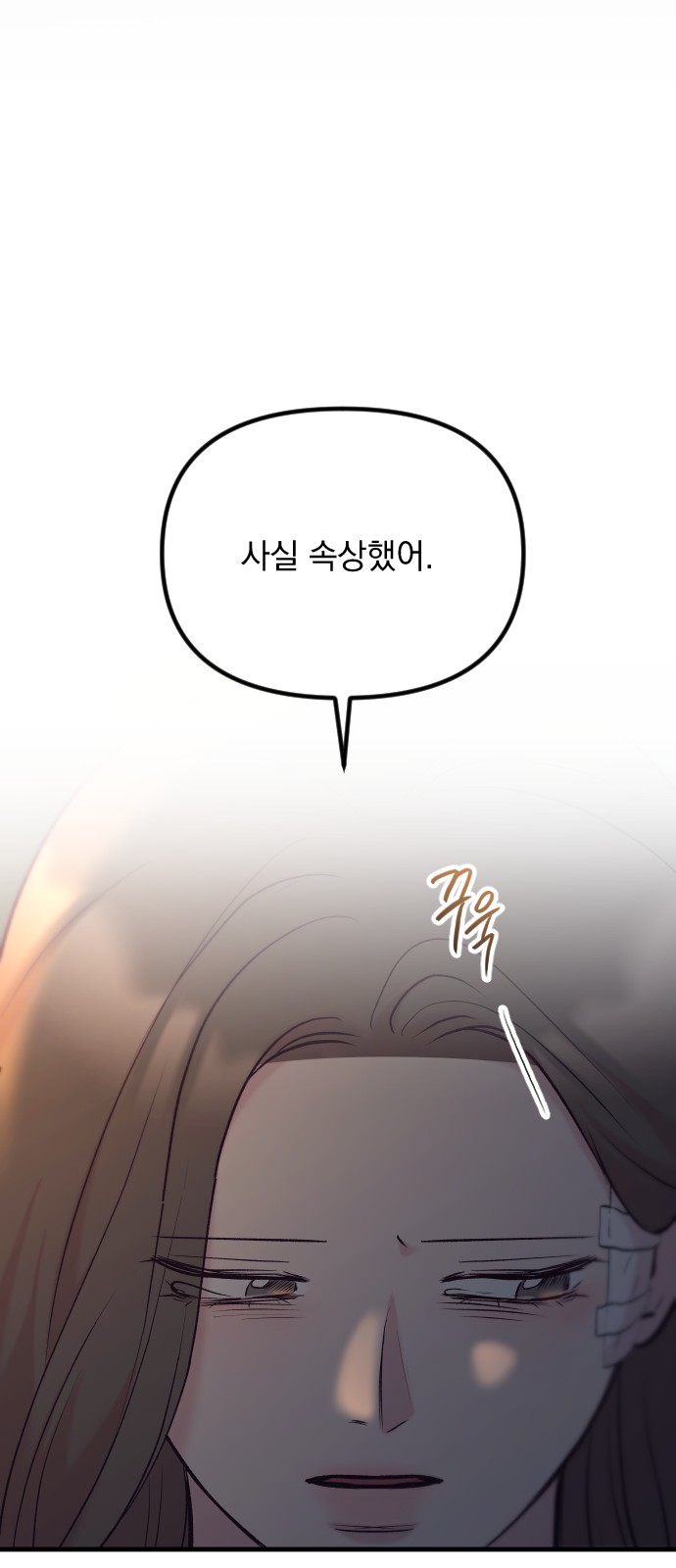 103 페이지